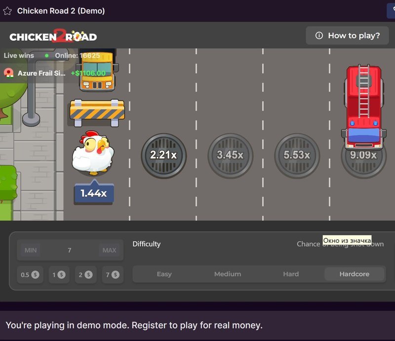 Conoce el Juego de Azar de Chicken Road en España en 2024